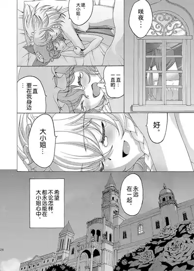 第23页 封面 - HaSM.cc