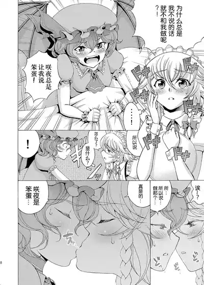 第7页 封面 - HaSM.cc