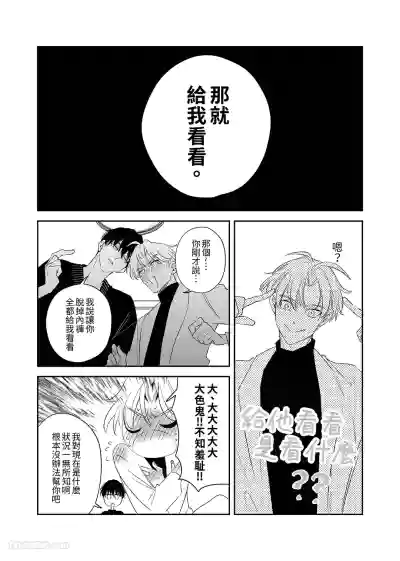第11頁 封面 - HaSM.cc