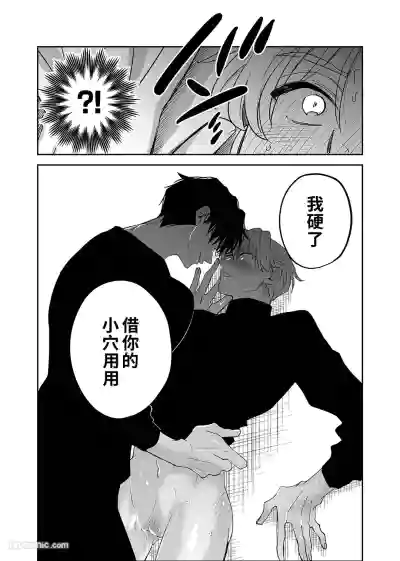第19頁 封面 - HaSM.cc