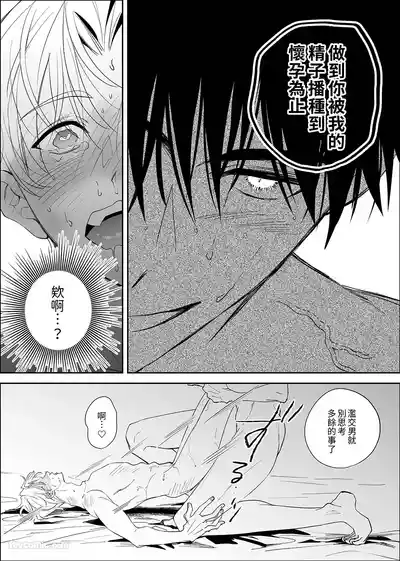 第39頁 封面 - HaSM.cc
