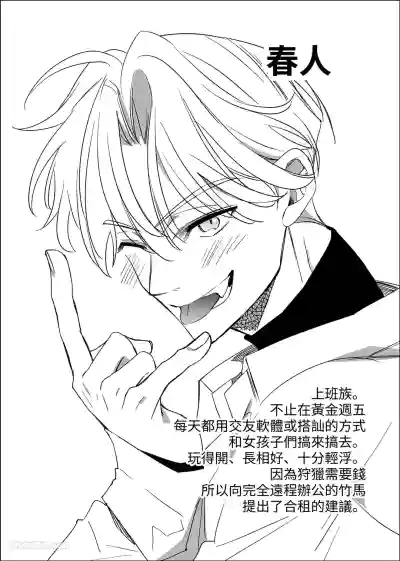 第3頁 封面 - HaSM.cc