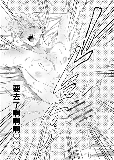 第43頁 封面 - HaSM.cc