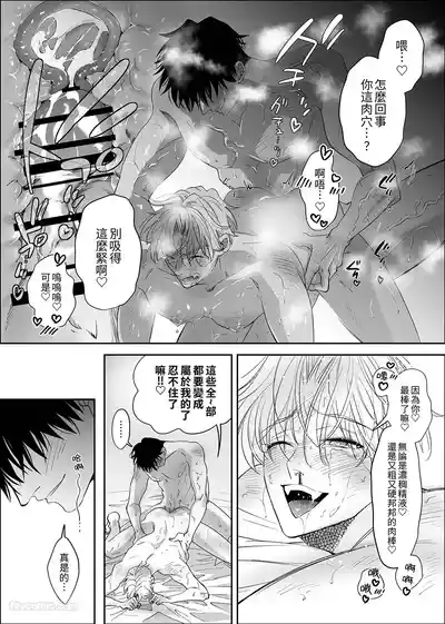 第47頁 封面 - HaSM.cc