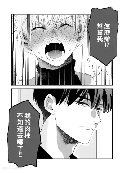 第7頁 封面 - HaSM.cc