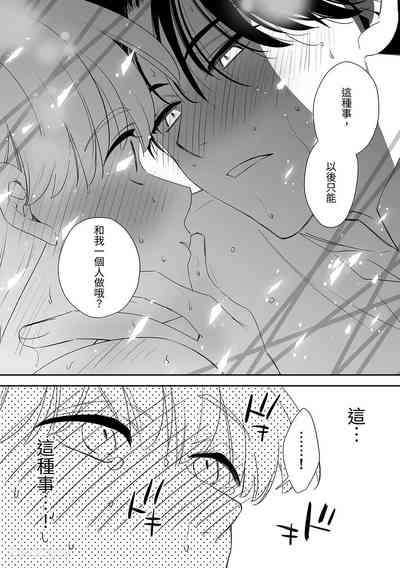 第111頁 封面 - HaSM.cc