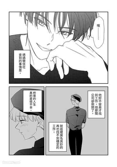 第115頁 封面 - HaSM.cc