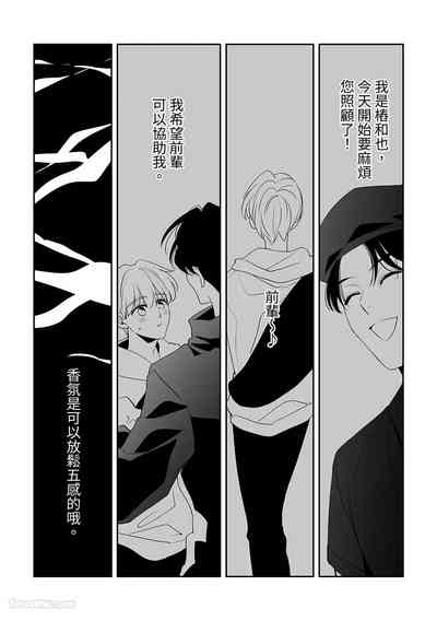 第119頁 封面 - HaSM.cc