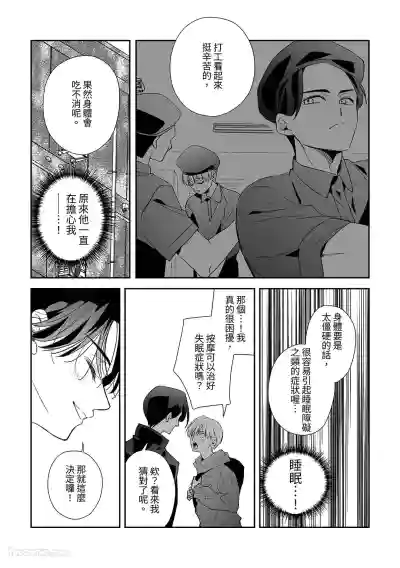 第15頁 封面 - HaSM.cc