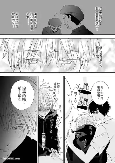 第19頁 封面 - HaSM.cc