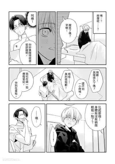 第23頁 封面 - HaSM.cc