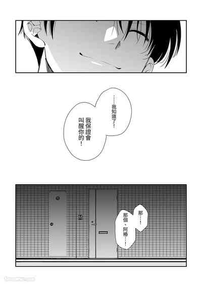 第39頁 封面 - HaSM.cc