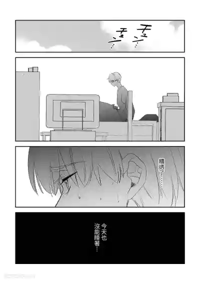 第3頁 封面 - HaSM.cc