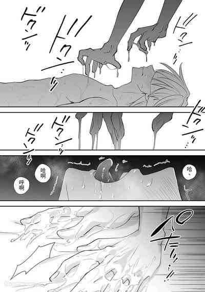 第47頁 封面 - HaSM.cc
