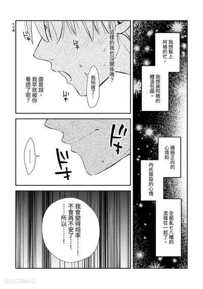 第59頁 封面 - HaSM.cc