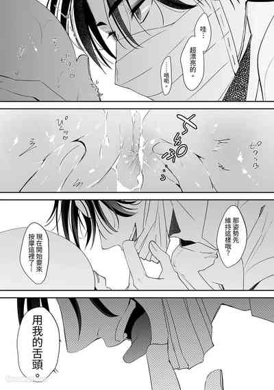 第79頁 封面 - HaSM.cc