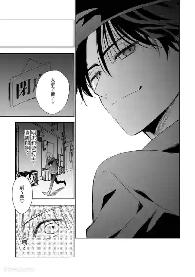 第7頁 封面 - HaSM.cc
