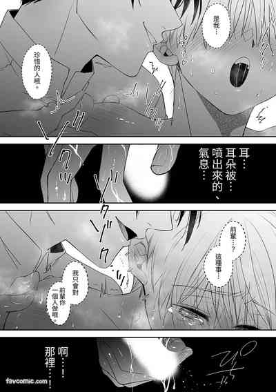 第87頁 封面 - HaSM.cc