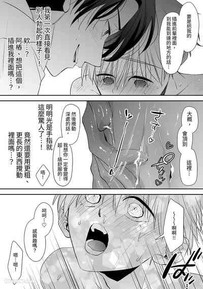 第95頁 封面 - HaSM.cc