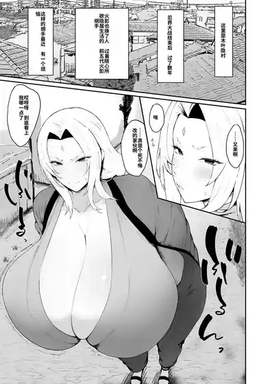 第3页 封面 - HaSM.cc