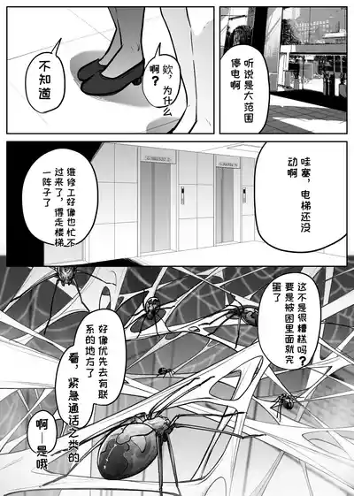 第27页 封面 - HaSM.cc
