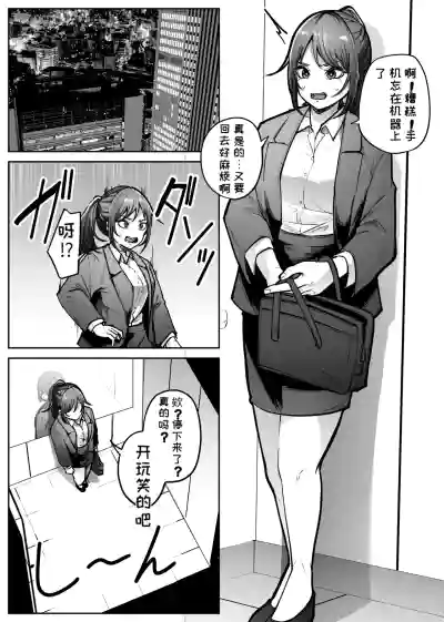 第3页 封面 - HaSM.cc