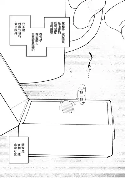 第3頁 封面 - HaSM.cc