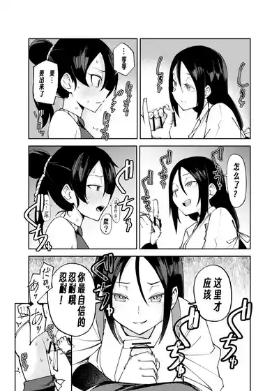 第11页 封面 - HaSM.cc