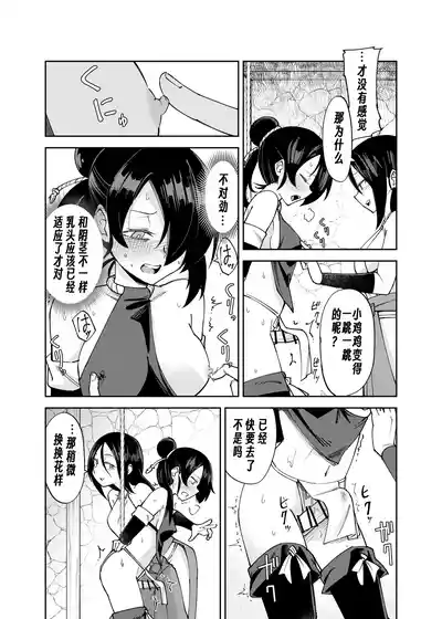 第19页 封面 - HaSM.cc