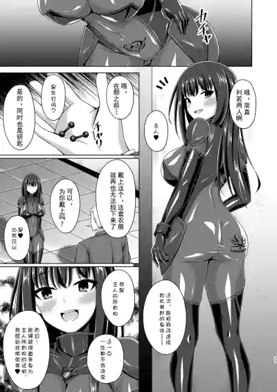 第119页 封面 - HaSM.cc