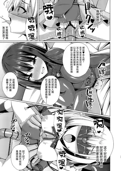 第11页 封面 - HaSM.cc