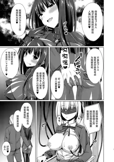 第7页 封面 - HaSM.cc
