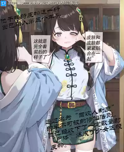 第3页 封面 - HaSM.cc