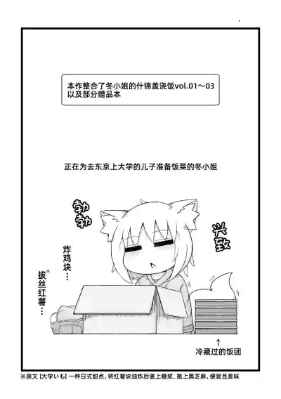 第3頁 封面 - HaSM.cc