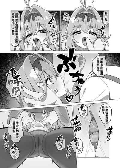 第23頁 封面 - HaSM.cc