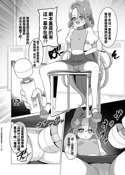 第31頁 封面 - HaSM.cc
