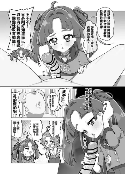 第39頁 封面 - HaSM.cc