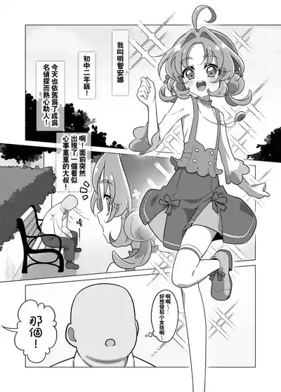 第3頁 封面 - HaSM.cc