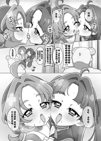第43頁 封面 - HaSM.cc