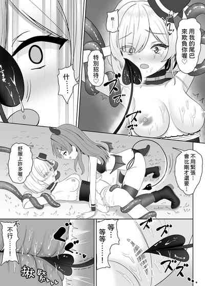 第19頁 封面 - HaSM.cc