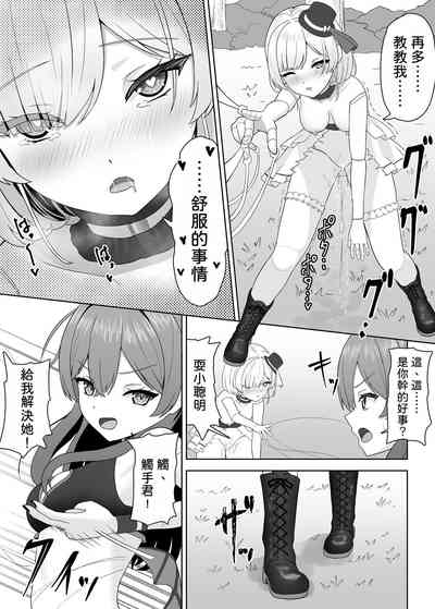 第27頁 封面 - HaSM.cc