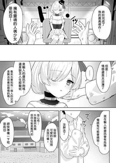 第3頁 封面 - HaSM.cc
