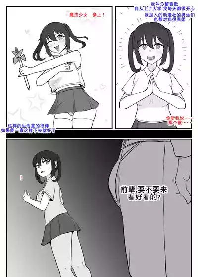 第3页 封面 - HaSM.cc