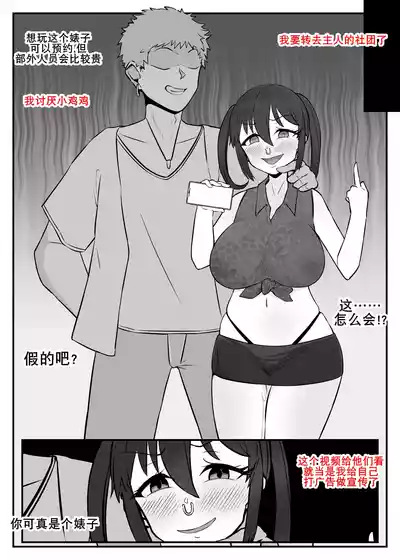 第7页 封面 - HaSM.cc