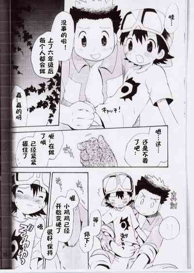 第11页 封面 - HaSM.cc