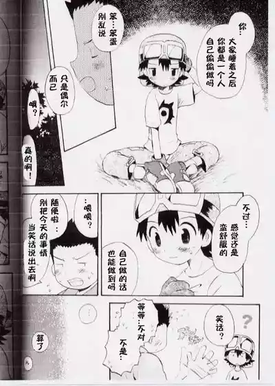 第15页 封面 - HaSM.cc