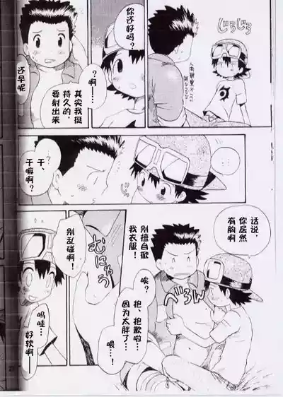 第19页 封面 - HaSM.cc