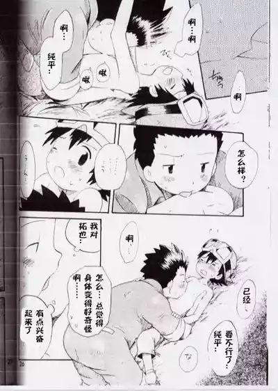 第23页 封面 - HaSM.cc