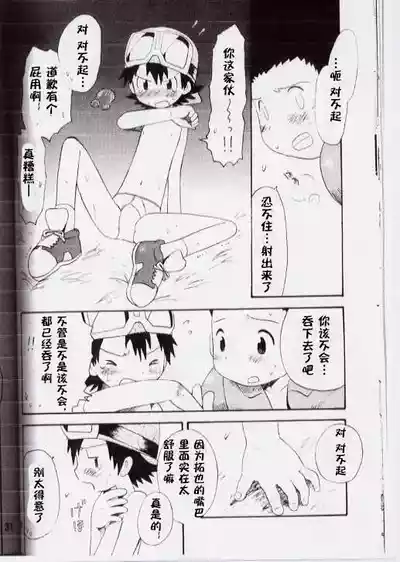 第27页 封面 - HaSM.cc