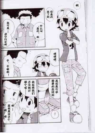 第31页 封面 - HaSM.cc